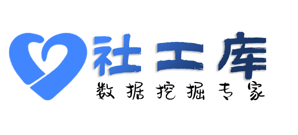 Seed社工库吉利大厦开房记录